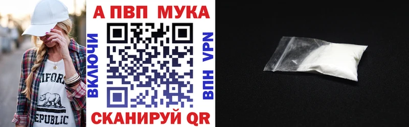 APVP мука Верхотурье