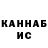 Печенье с ТГК марихуана kukushka lala