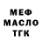 МЕТАДОН мёд Screyni