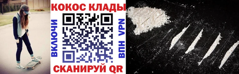 Кокаин 98%  дарнет шоп  Верхотурье 