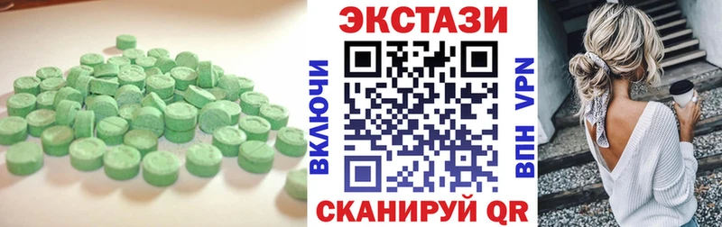 Ecstasy VHQ Верхотурье