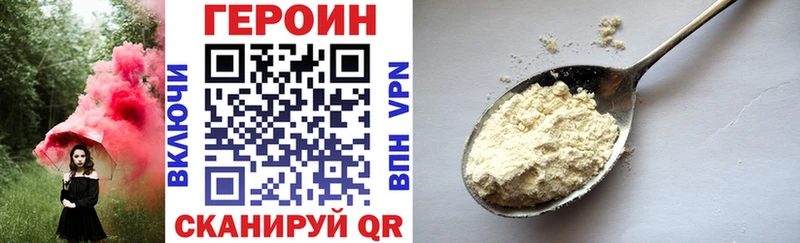 где можно купить   Верхотурье  Героин герыч 