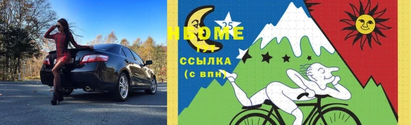 мескалин Карабаново