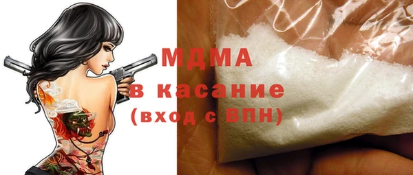 мяу мяу кристалл Белокуриха