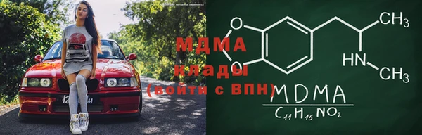 мяу мяу кристалл Белокуриха