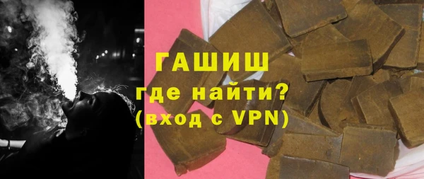 мяу мяу кристалл Белокуриха