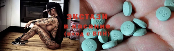 амфетамин Канск