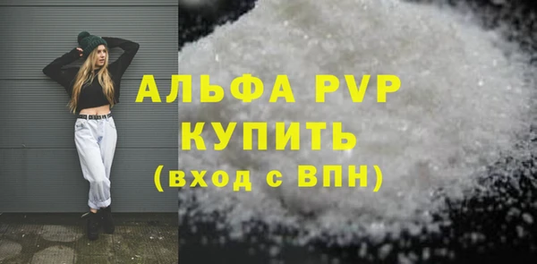 a pvp Белоозёрский