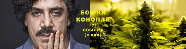 мяу мяу кристалл Белокуриха
