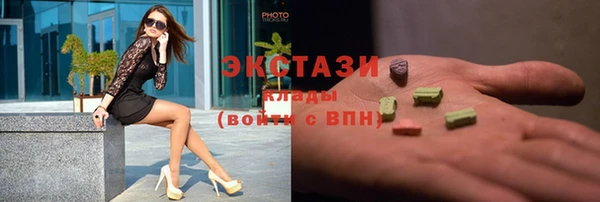 ГАЛЛЮЦИНОГЕННЫЕ ГРИБЫ Верхний Тагил