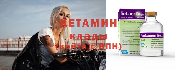 мяу мяу кристалл Белокуриха