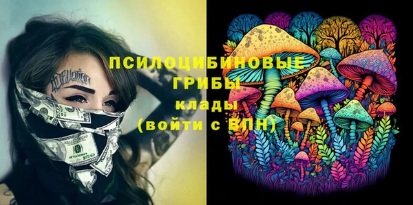 мяу мяу кристалл Белокуриха