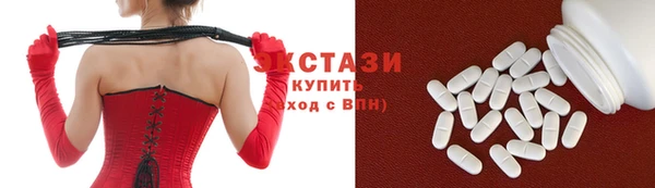 мяу мяу кристалл Белокуриха