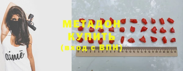 мяу мяу кристалл Белокуриха