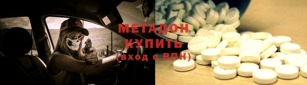 мяу мяу кристалл Белокуриха