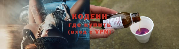 мяу мяу кристалл Белокуриха