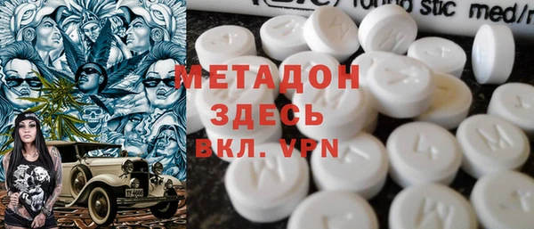 мяу мяу кристалл Белокуриха