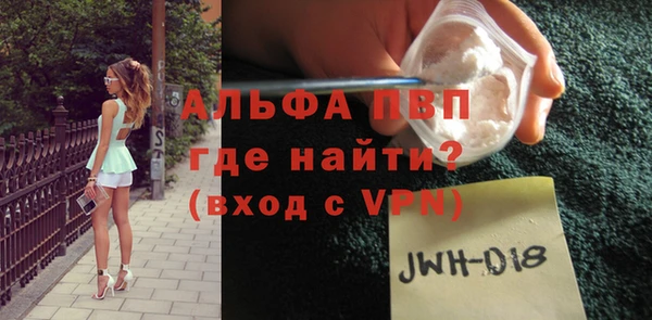 альфа пвп Беломорск