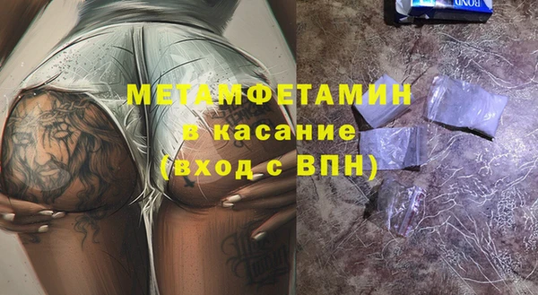альфа пвп Беломорск