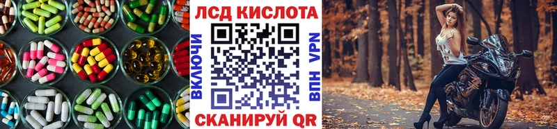 магазин продажи   Верхотурье  Лсд 25 экстази кислота 