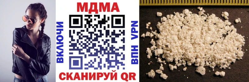 это какой сайт  Верхотурье  MDMA VHQ 