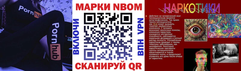 Марки 25I-NBOMe 1,5мг  закладка  Верхотурье 