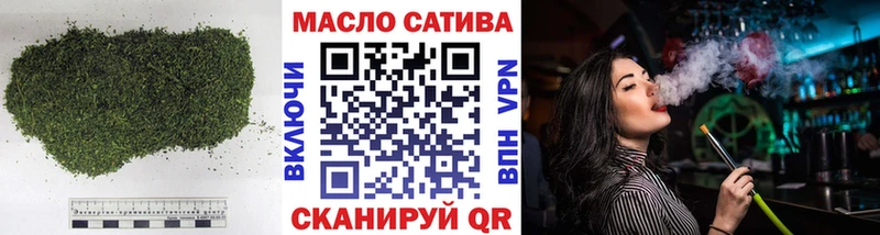 ТГК жижа  Верхотурье 